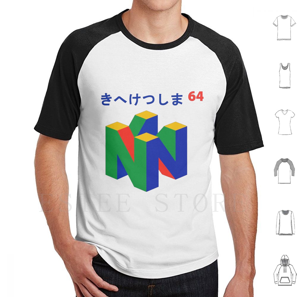 Retro Gaming N64 - Japońska koszulka 64 T-shirt Nadruk Bawełna